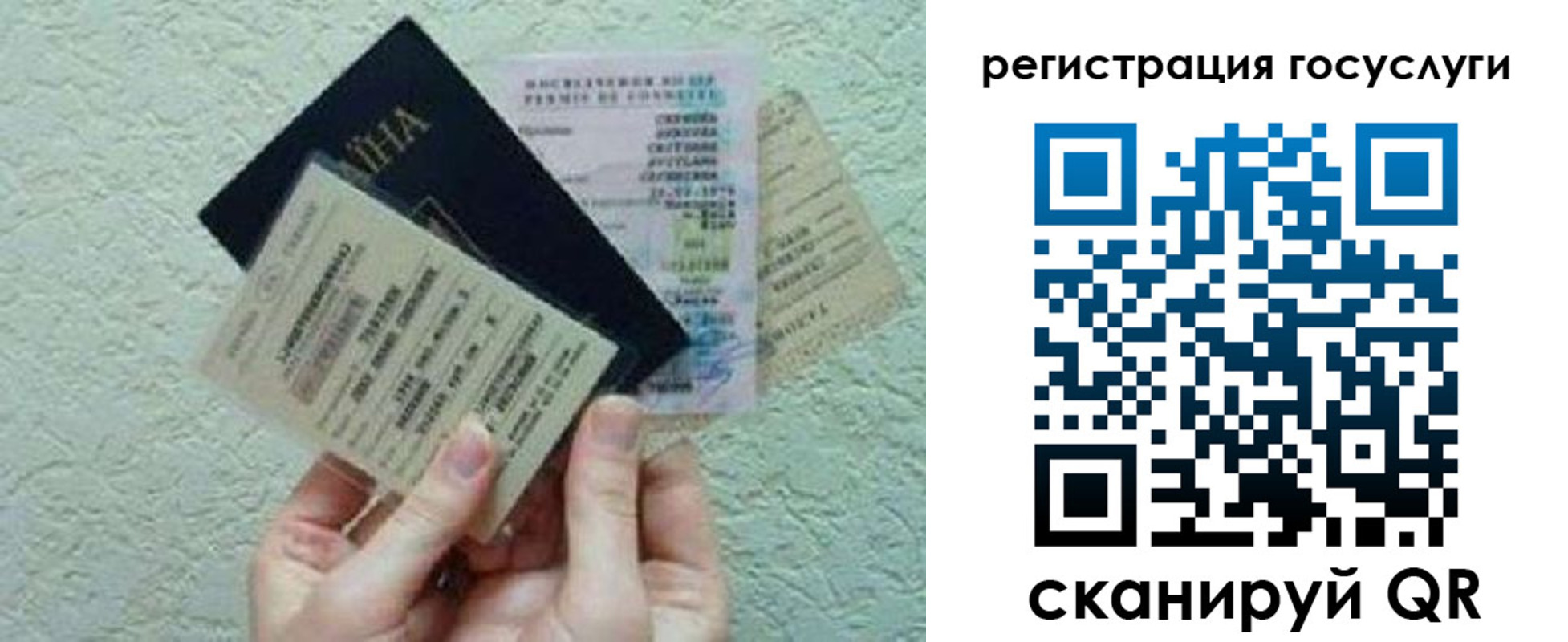 временная регистрация госуслуги в Нарткале