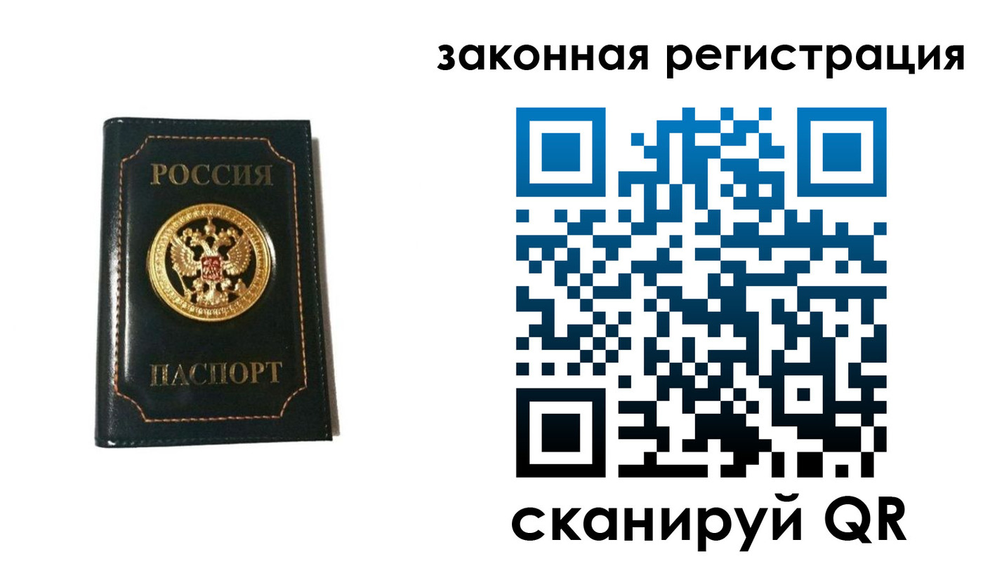 временная регистрация 2025 в Нарткале