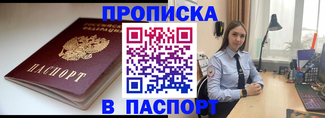 регистрация для школы в Нарткале